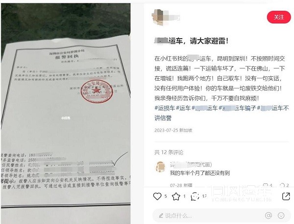 营口靠谱的汽车托运公司怎么选